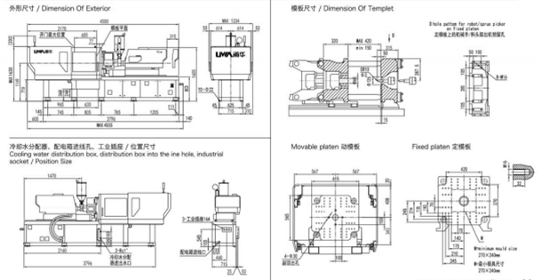 全電注塑機(jī)YE90W1.png